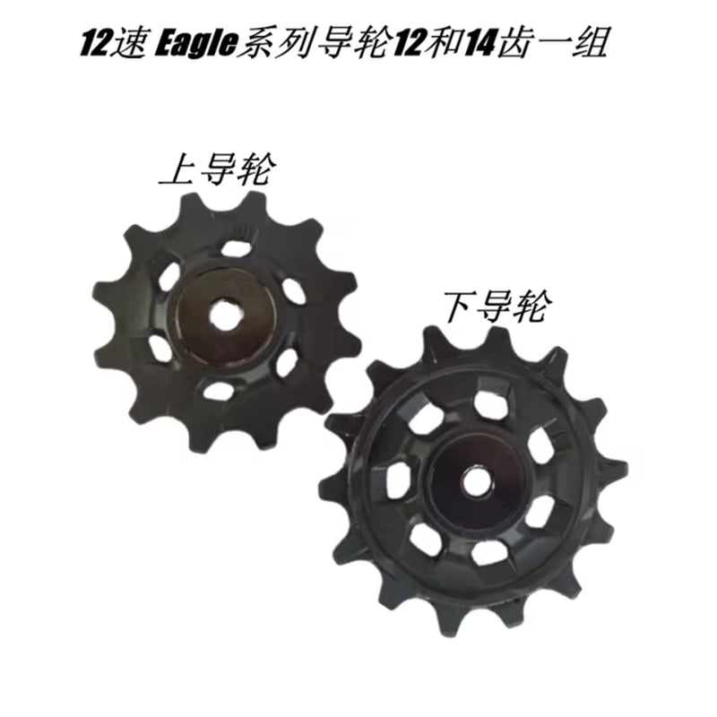 For Sram X01 XX1 Eagle X-Sync Plastic 12T 14T 12Speed Bicycle Jockey Mtb Mountain Bike Pulley Wheel Rear Derailleur Repair Kit