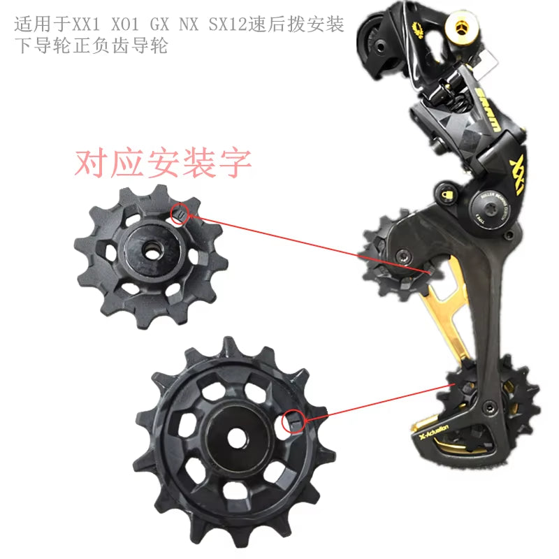 For Sram X01 XX1 Eagle X-Sync Plastic 12T 14T 12Speed Bicycle Jockey Mtb Mountain Bike Pulley Wheel Rear Derailleur Repair Kit